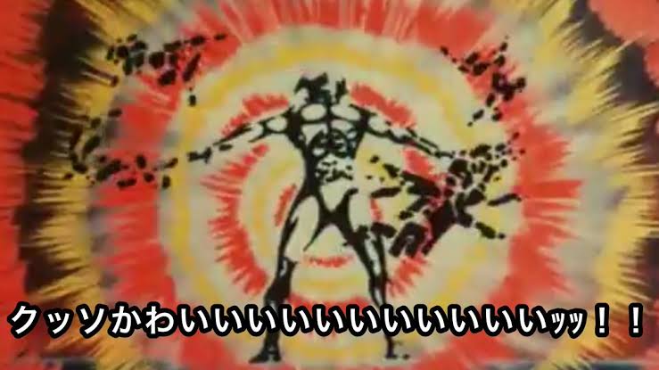 † 闇より出でし冥病の刻 †